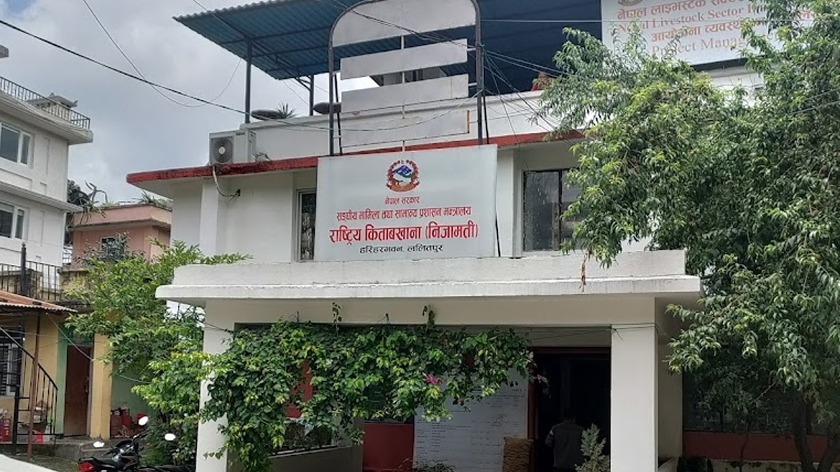सचिव र सहसचिव सरहका कर्मचारीलाई व्यक्तिगत विवरण अद्यावधिक गर्न निर्देशन